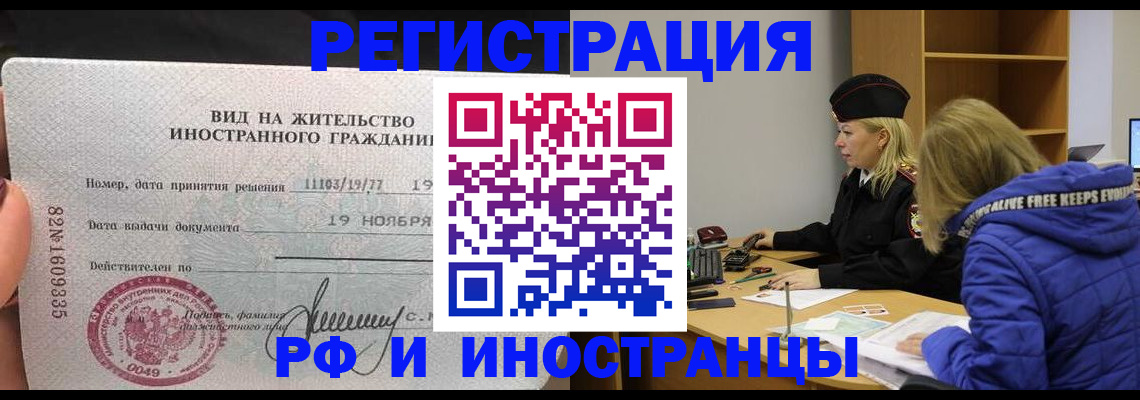 регистрация в Учалы