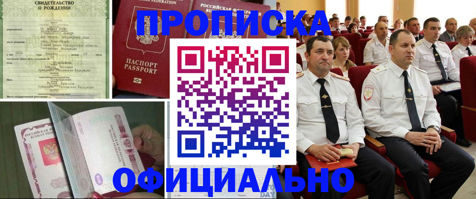 форма 3 в Учалы